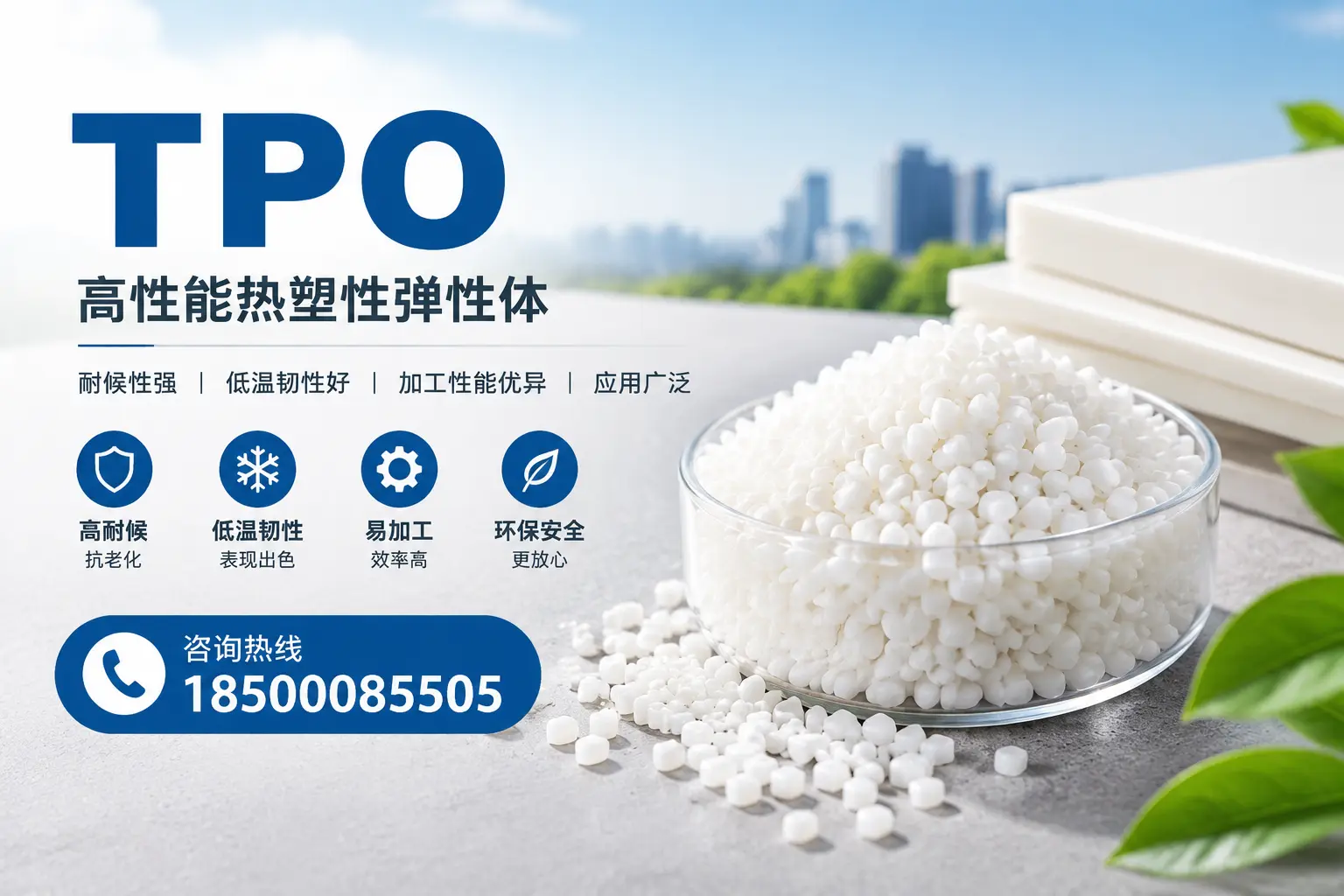 TPO材料的安装技巧，助你在自贡项目顺利完成